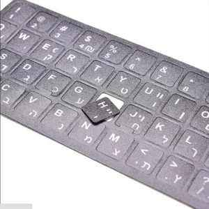 Letter Keyboard Protective White Letters Hebrew Langue Keyboard Stickers - Picture 1 of 3