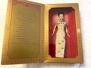 GOLDEN QI-PAO BARBIE Limited Edition Chinese Doll #20866 Mattel Vintage 1998 - NEU - Bild 1 von 2