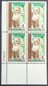 US STAMPS 1964 SCOTT #1245, PLATE BLOCK OF 4, JOHN MUIR 5C STAMP, VF/XF MNH OG - Picture 1 of 2