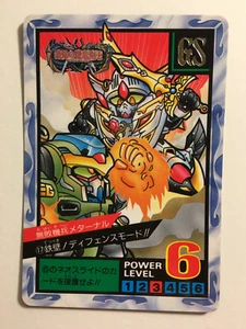 Gundam Battle Of Knights 17 - Imagen 1 de 1