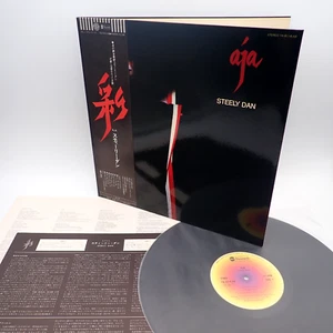 Steely Dan – Aja Japan LP OBI VINYL ABC Records – YX-8114-AB - Picture 1 of 3