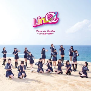 LinQ - Love in Qushu ~LinQ 1st movement~ (Limited Edition) [CD] - Picture 1 of 1