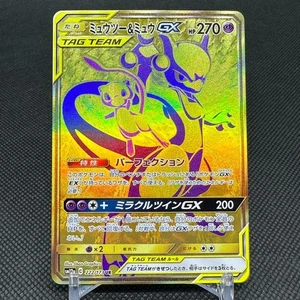 Mewtwo & Mew GX 222/173 UR Tag All Stars SM12a 2019 Japanese Pokemon Card #60D8 - Picture 1 of 17