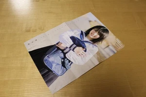 Poster Yui FunBKi - Bild 1 von 3