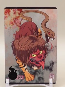 NUE GeGeGe No Kitaro Spooky Kitarou Wafer Card BANDAI No.04 Japan M811 - Picture 1 of 6