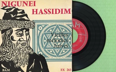 NIGUNEI HASSIDIM / melodies juives / DISQUES BAM EX 263 Pres France 195? EP VG+ - Image 1 of 4