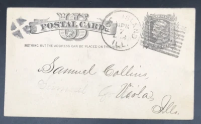 1884 Rock Island Illinois to Viola Cross Fancy Cancel US Postal Card Postcard - Image 1 of 4