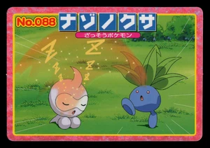 LP - Pokemon Japanese Oddish VS Castform No. 088 Topsun Top Sun Anime Battle - Picture 1 of 2