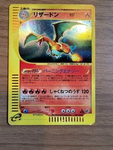 Charizard e Series 1st Edition Holo Swirl Japanese Pokémon Card Rare Vintage - Picture 1 of 7