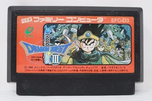 Dragon Quest III (Japanese Ver.) - Nintendo Famicom NES [Region Locked] - Picture 1 of 2
