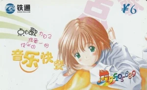CHINA. CRCDG-03-3(4-1). CARTOON GIRL. (724) - Imagen 1 de 1