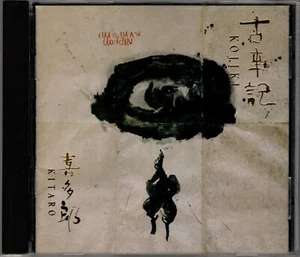KITARO "KOJIKI" CD 1990 geffen - Picture 1 of 2