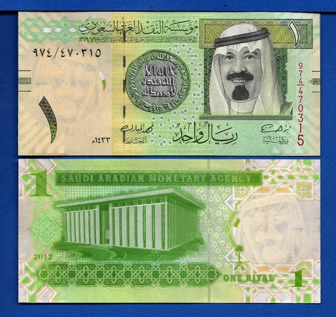 Saudi Arabia 1 Riyal Year 2012 Uncirculated World Paper Money Currency Banknote Cover