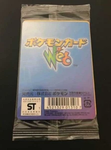 Rare Pokemon Card Web Series Booster Pack Sealed - Picture 1 of 2