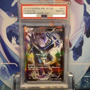 PSA 10 Dialga 017 Legendary Shine 1st Edition 2015 Japanese Pokemon Trading Card - Picture 1 of 2