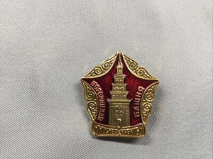 PASADOR DE SOLAPA TORRE BOROVITSKAYA DE COLECCIÓN Rusia... - Imagen 1 de 3