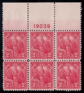 643 - 2¢ Vermont Sesquicentennial Top Position Plate Block - VF NH - CV $45 - Picture 1 of 1