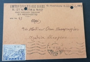 GREECE 1939 Postal Letter Card from MESOLOΝGION to PATRAI - Picture 1 of 2