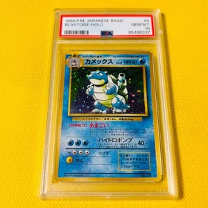 PSA10 Pokémon: Blastoise-Holo/Old Back First Edition 1996 No.009 Japanese - Picture 1 of 2