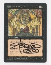 CYCLOPEAN MUMMY - JAPANESE BETA - ARTIST SIGNED - EDWARD BEARD JR - NM - MTG