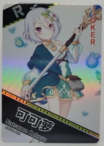 Princess Connect! Re:Dive Natsume Kokoro Foil Doujin Trading Playing Card R - Picture 1 of 1