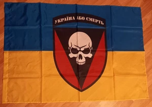 Flag 72 Separate Mechanized Brigade named after Black Zaporozhians. - Picture 1 of 2