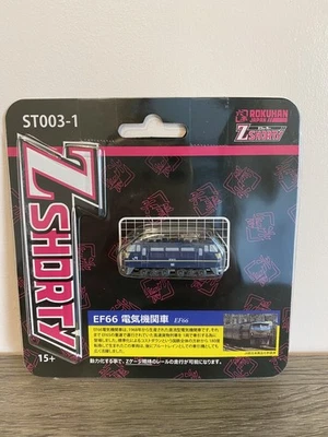 EF66 Shorty Electric Locomotive- Z Scale - Rokuhan ST003-1 - Image 1 of 2