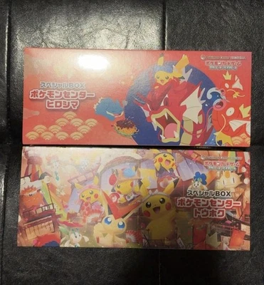 Pokemon Center Hiroshima & Tohoku Special Box (SEALED) - Image 1 of 2