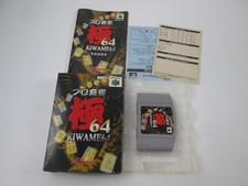 .N64.' | '.Pro Mahjong Kiwame.