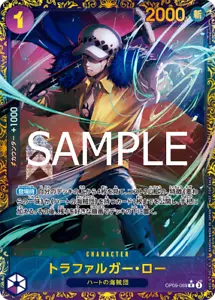 One Piece Card OP09-069 Trafalgar Law Flagship (Unopened) (ForAsia) JAP PREORDER - Picture 1 of 1