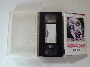 Sam Raimi THE EVIL DEAD Bruce Campbell Japanese movie VHS japan horror - Picture 1 of 3