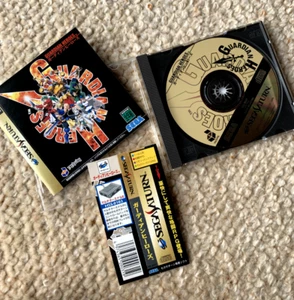Guardian Heroes - Sega Saturn - JP NTSC Great Condition w/ Spinecard - Picture 1 of 3