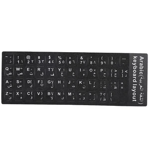 Autocollant clavier pour tous les claviers d'ordinateur portable de 10 pouces à 17 pouces claviers de bureau PC - Photo 1/20