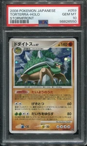 PSA 10 GEM MINT TORTERRA 059/092 UNLIMITED HOLO 2008 POKEMON CARD JAPANESE - Picture 1 of 2