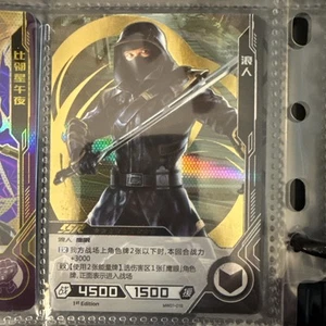 2021 KAYOU MARVEL HERO BATTLE Series 1 FOIL MW01-019 SSR RONIN - Picture 1 of 1