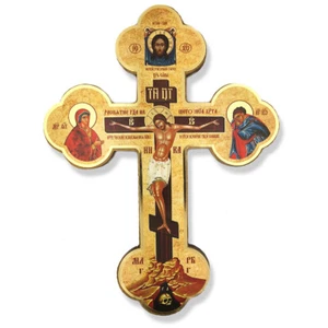 Icon Cross Crucifixion of Christ Virgin Mary and St John The Beloved 8"x6" - Picture 1 of 3