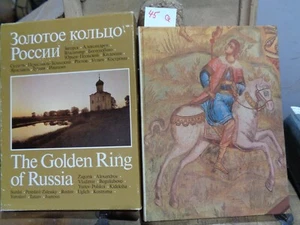 The Golden Ring of Russia, 1982 - Foto 1 di 10