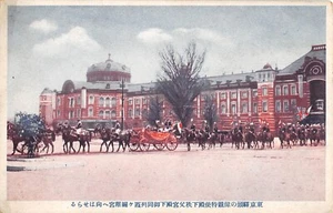 CPA JAPON / CPA ECRITE EN JAPONAIS / JAPAN - Picture 1 of 1