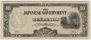 Japanese Invasion Money - Philippines JIM WWII - 10 Pesos - Picture 1 of 2