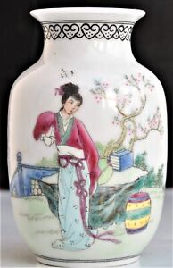 Vase en porcelaine chinoise vintage période républicaine