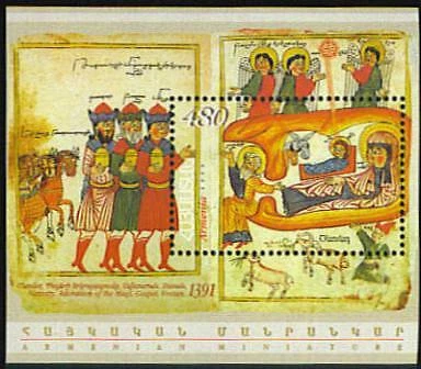 ARMENIA Cat#341  Armenian Miniature Paintings  Nativity.  Scott #731 Cover