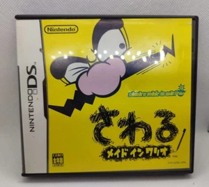 VENDEDOR DE EE. UU. - Sawaru hecho en Wario | Warioware tocado | Nintendo DS importación de Japón - Imagen 1 de 3