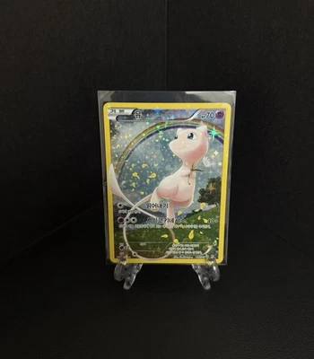 Korean TCG Pokemon Card Mew 017/036 Myth & Legend Dream Shine Collection CP5 - Image 1 of 4