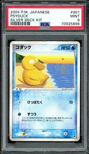 2004 Psyduck Japanese Silver Deck Rocket Gang Strikes Back PSA 9 - Picture 1 of 2