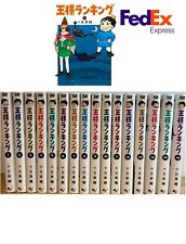 Ranking of Kings Ranking Osama Vol.1-17 Neuestes Set Manga Comics Japanisch