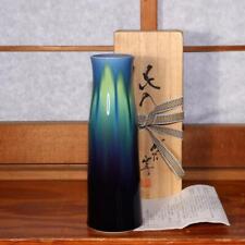 3th YASOKICHI TOKUDA Living National Treasure Japanese Kutani blue vase PV207