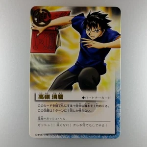 ZATCH BELL! " Kiyo Takamine " Partner Hotstamping P-010 2003 TCG Card Japan F/S - Picture 1 of 10