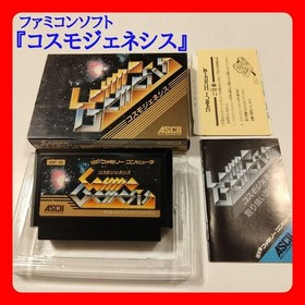 Famicom software "Cosmo Genesis" unused, mint condition (with box and manual)