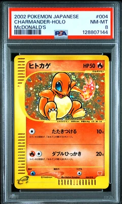 PSA 8 Charmander Mcdonald's Promo 004/018 Holo Pokemon Card Japanese 2002 - Image 1 of 2