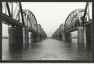Korea Postkarte: Altes Japan veröffentlichter PC, Eisenbrücke von Kanko, Keijo. Unbenutzt. - Bild 1 von 2